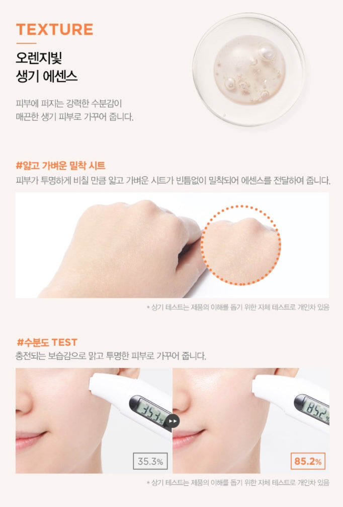 JM Solution Greed Dear Rabbit Carrot Mask Pure Skincare Moisture Brightening