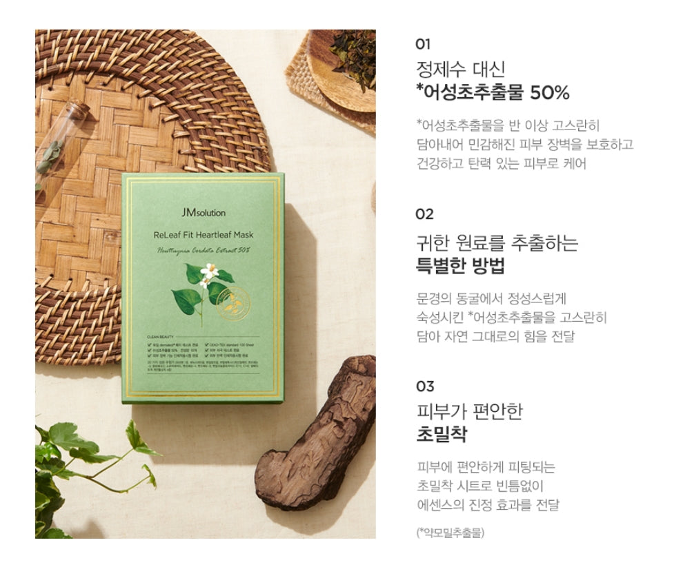 JM Solution ReLeaf Fir Heartleaf Masks Sensitive Skincare Soothing Moisture