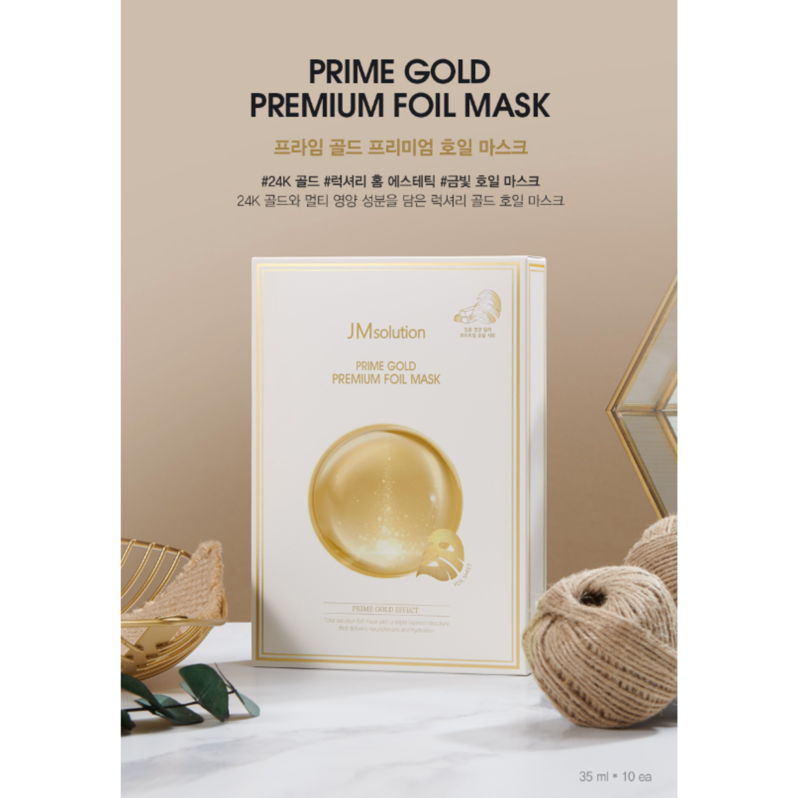 JMsolution Prime Gold Foil Masks 10 Sheets Facial Skin Care Beauty