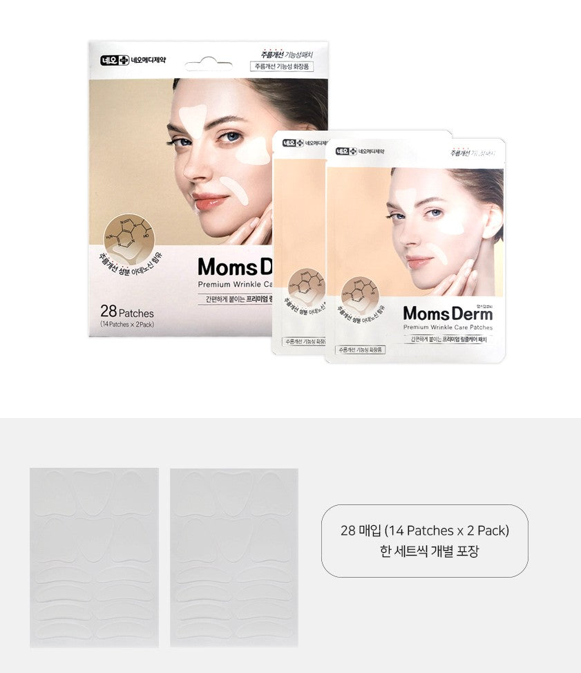 MomsDerm Premium Wrinkle Care Patches Pads Masks Crows Feet